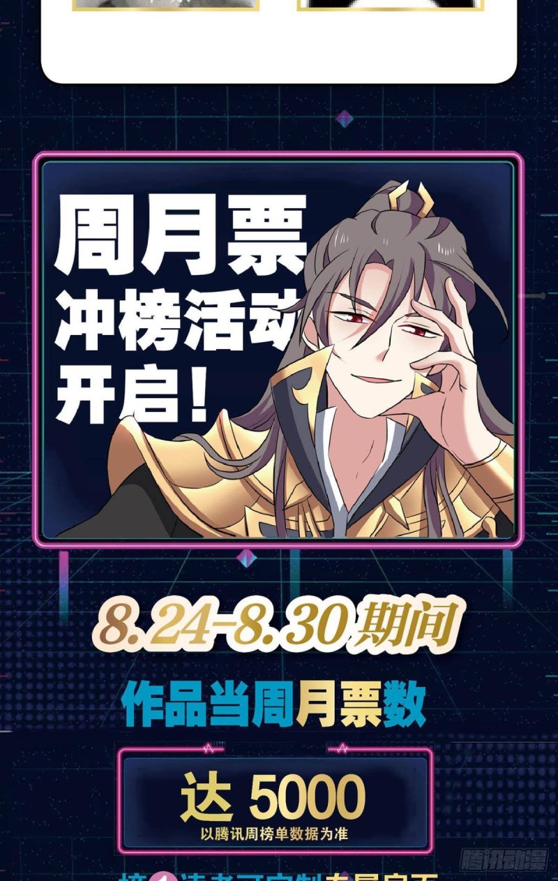 魂战於心57