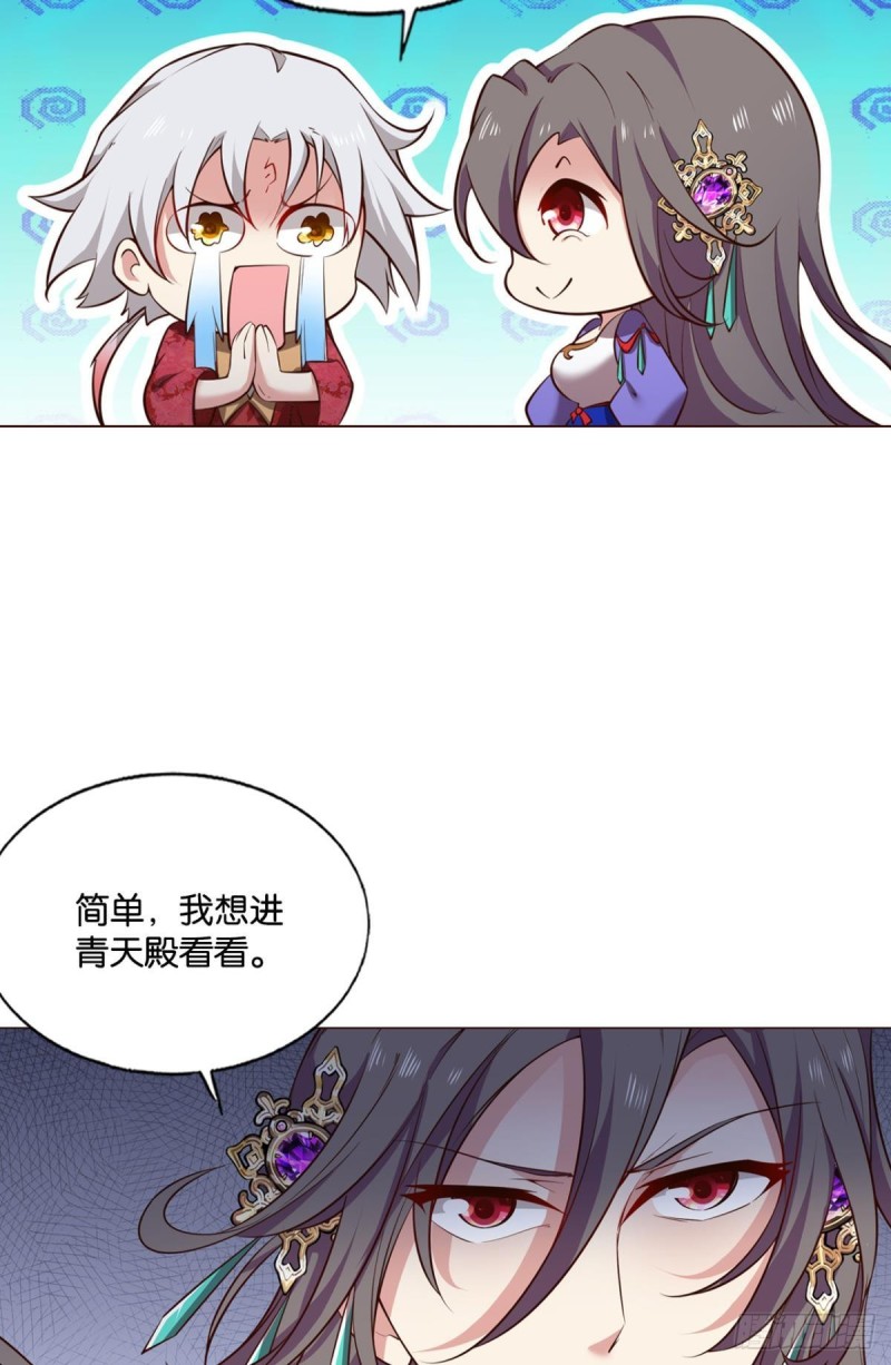 女友成双34
