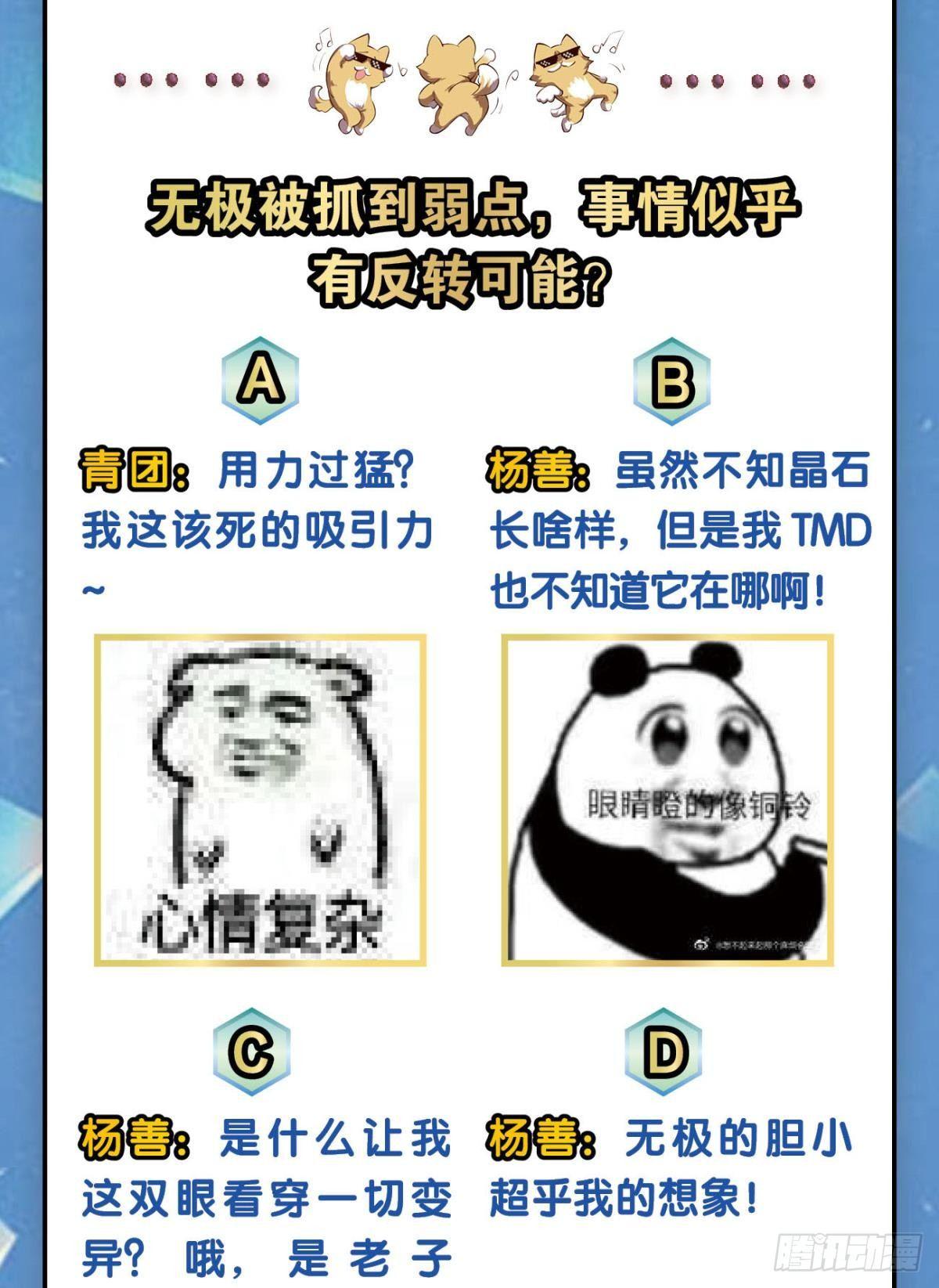 异变47