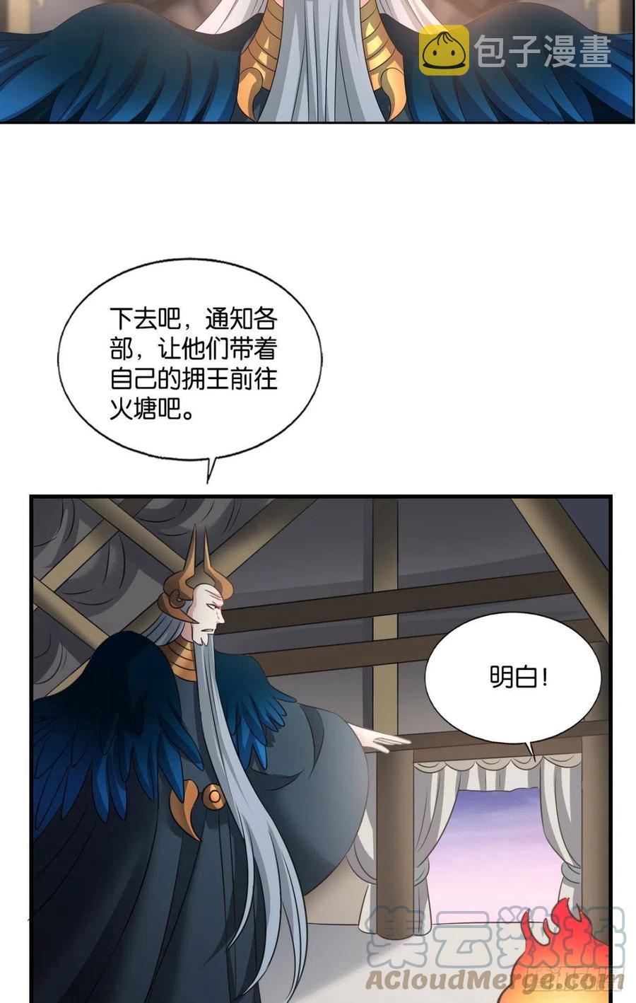 我帮你开个挂15