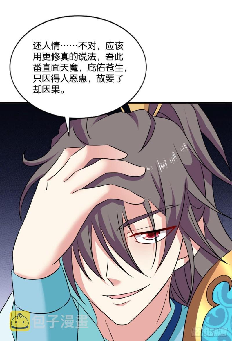 一点准备工作8