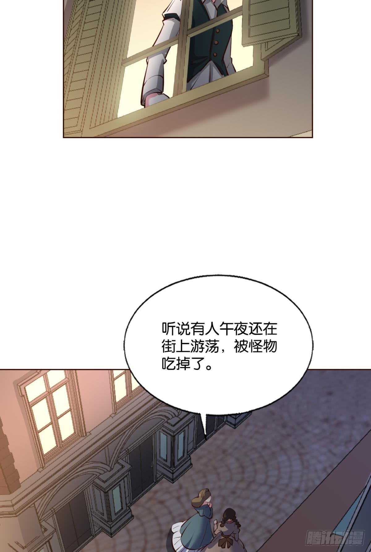听说你们这无仙无魔？26