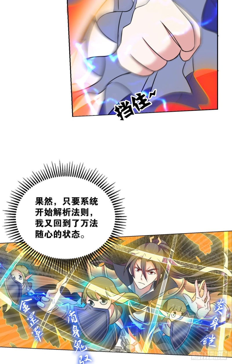 弑人者，终归於死3
