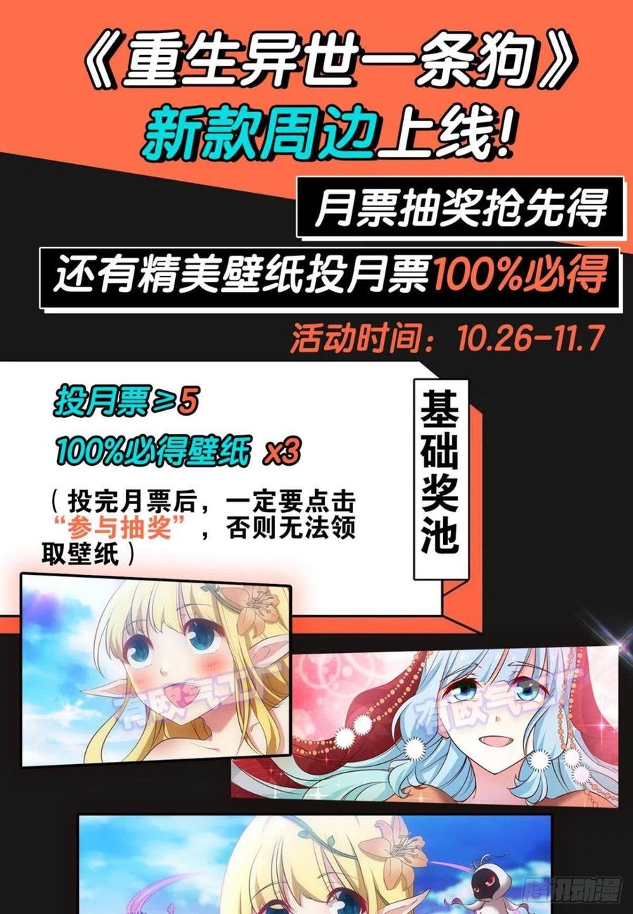 我爲苍生59