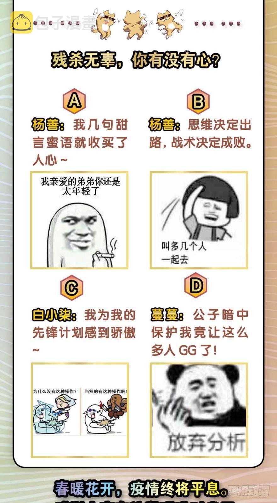 善良醇厚杨大哥43