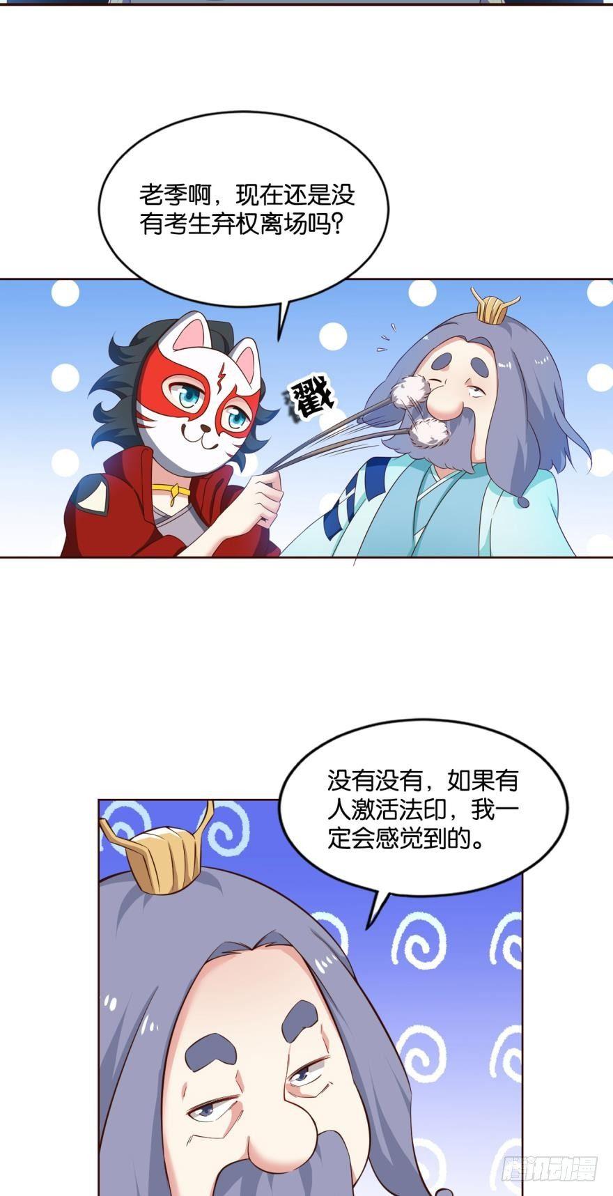 并肩而战3