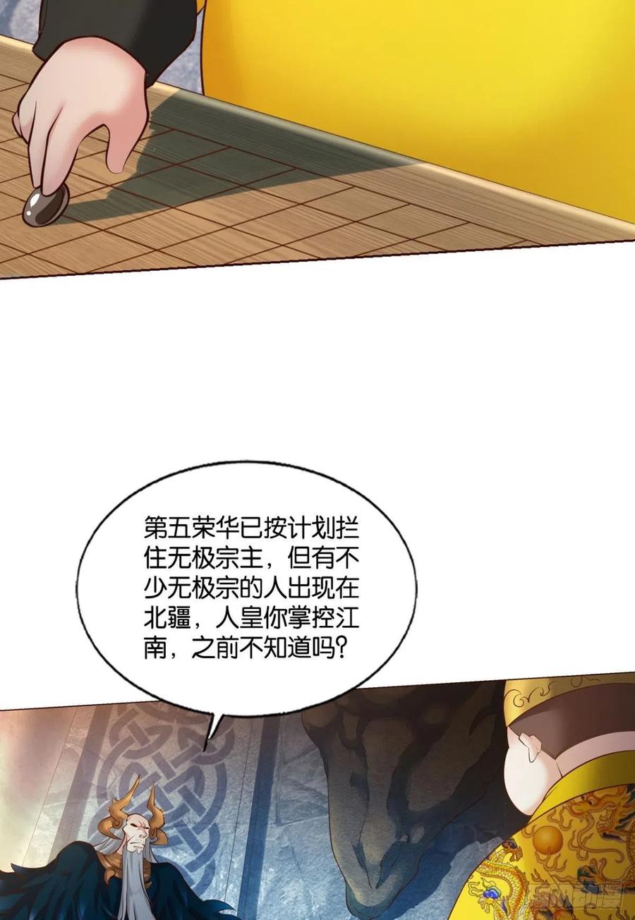 对弈44