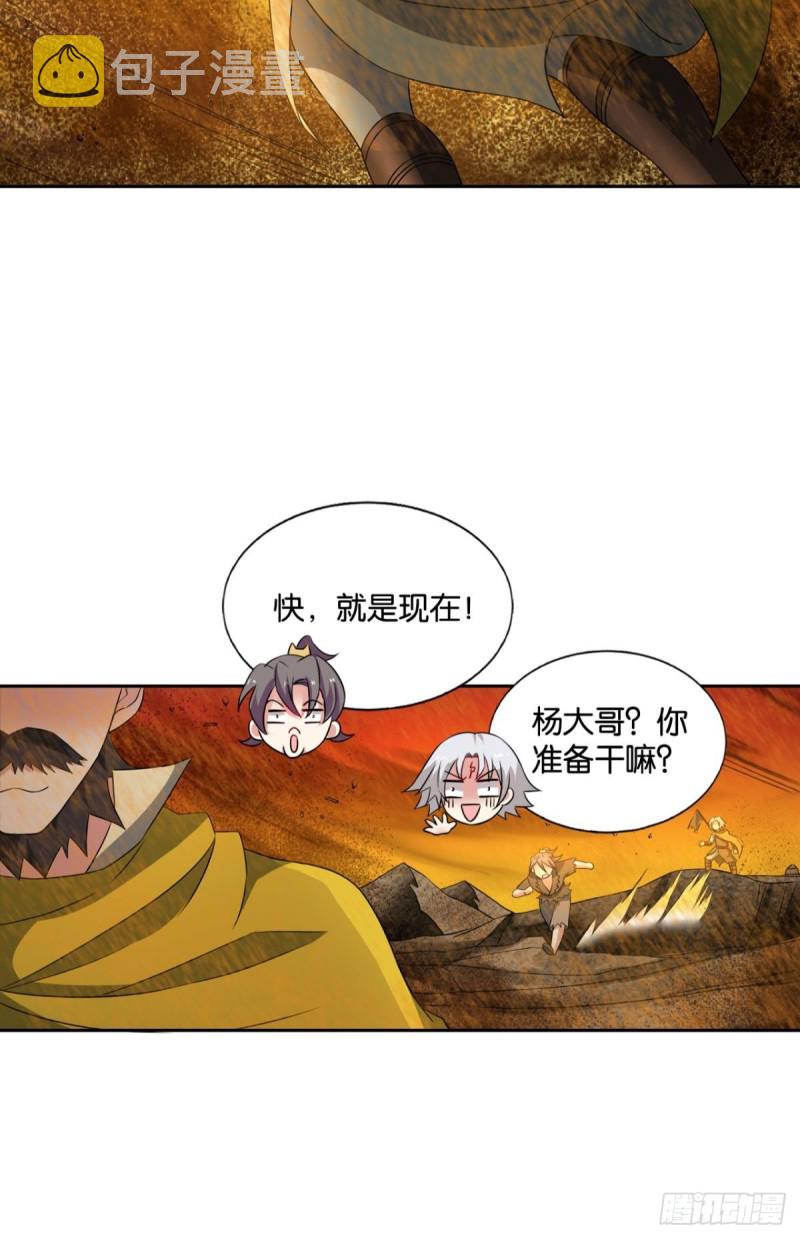 仙逆11