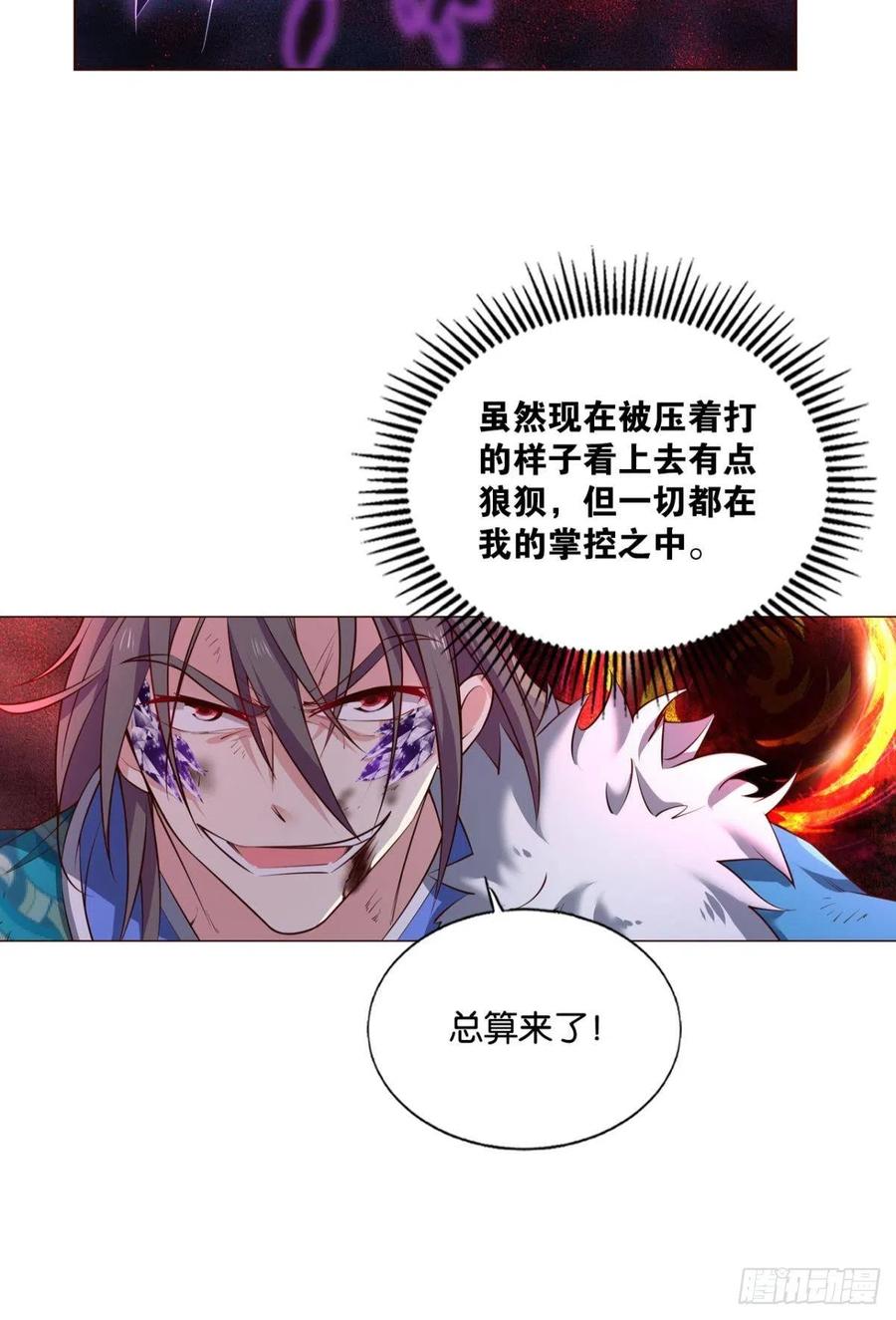 属於自己的道7