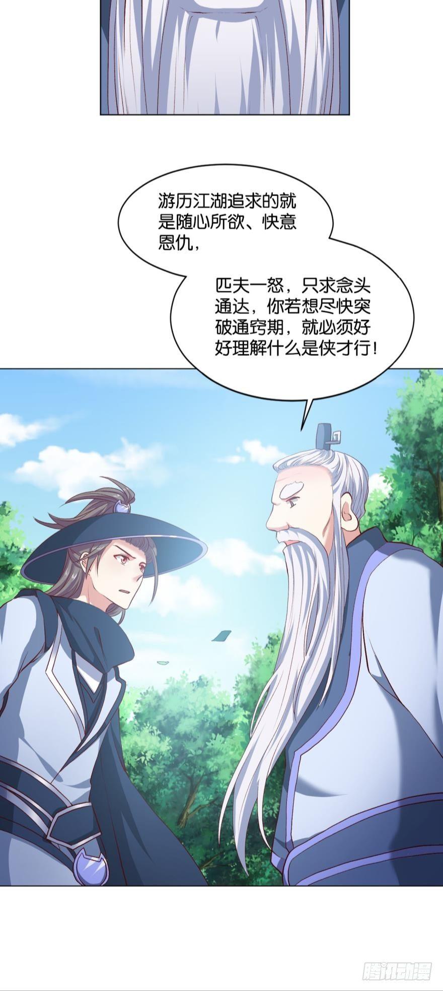 豪侠？10