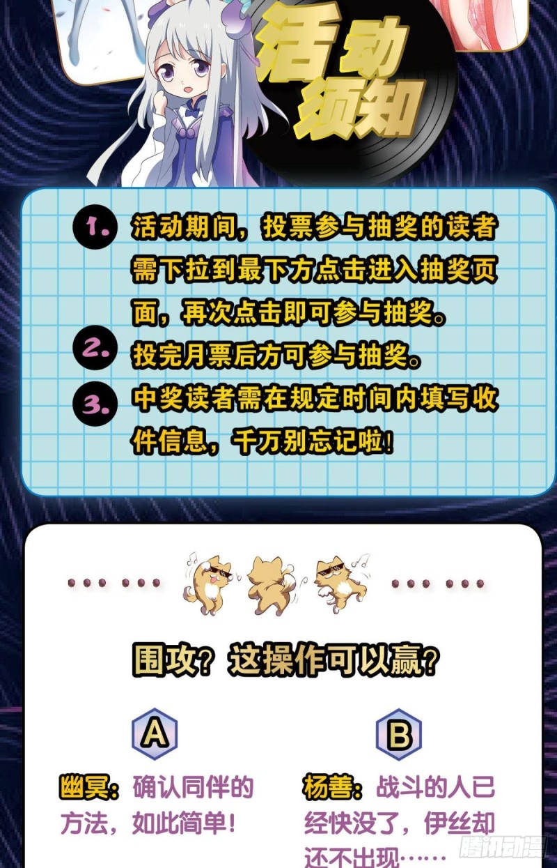 以命爲槛67