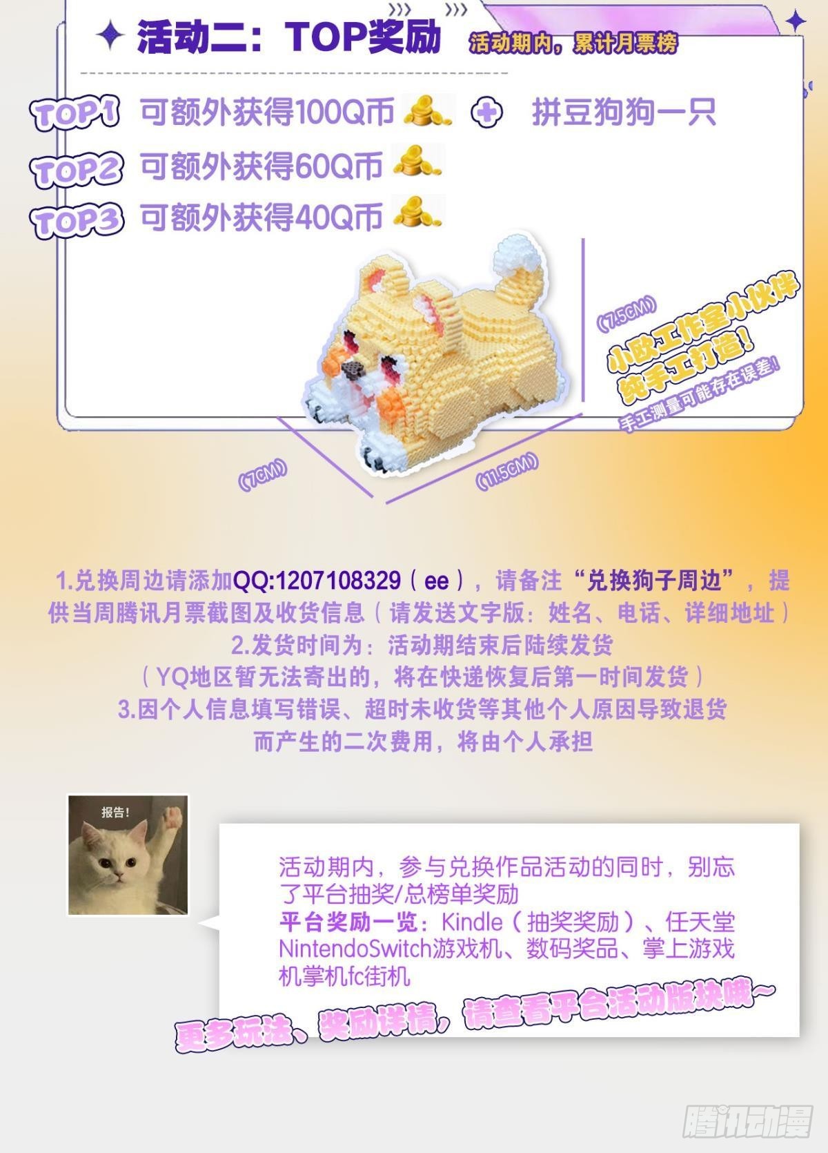 隐藏的修行者53