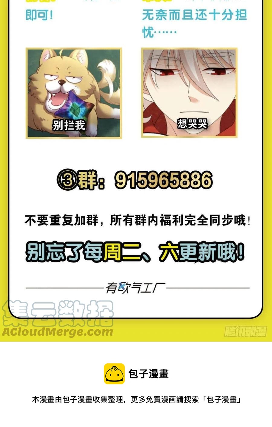 箭在弦上61