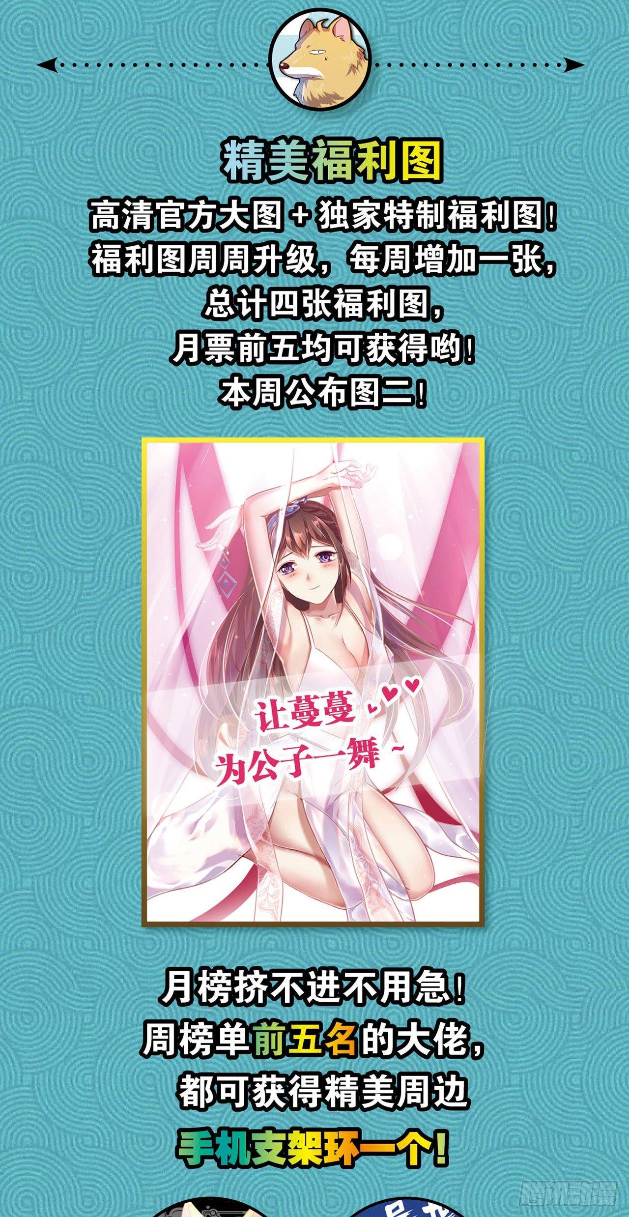 剑爲君舞44