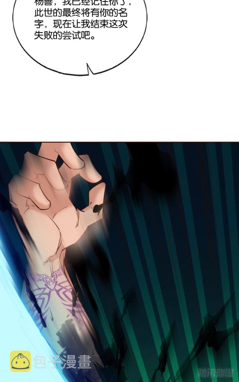 无极无限25
