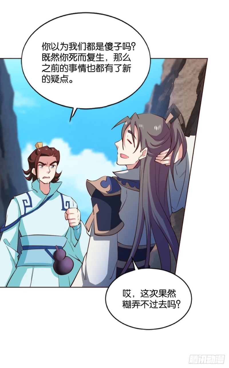 齐心合力37