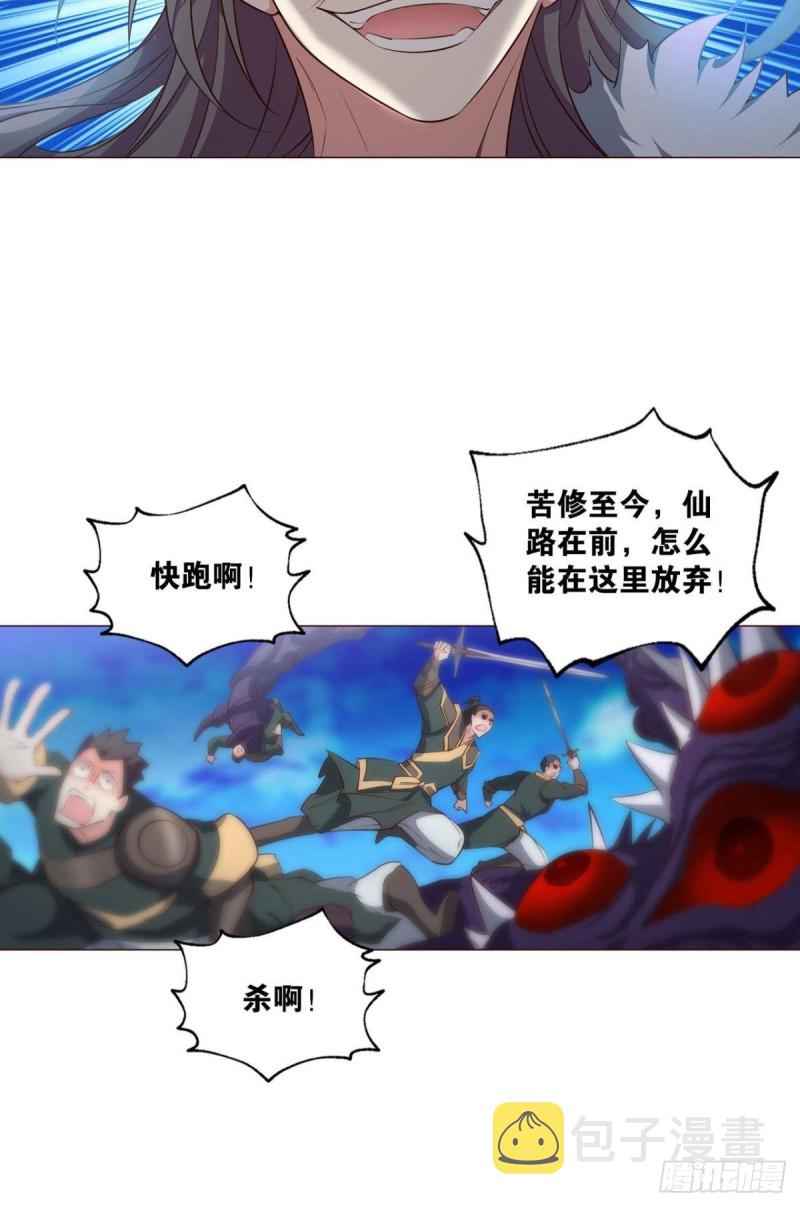 正道的光20