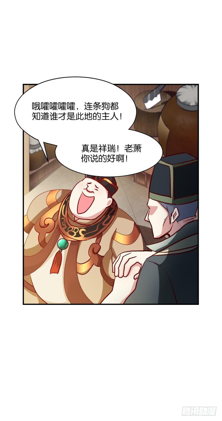 忠义无双31