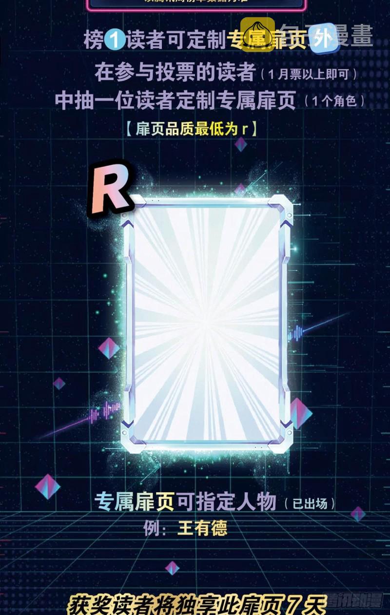 我的计划是相信你57