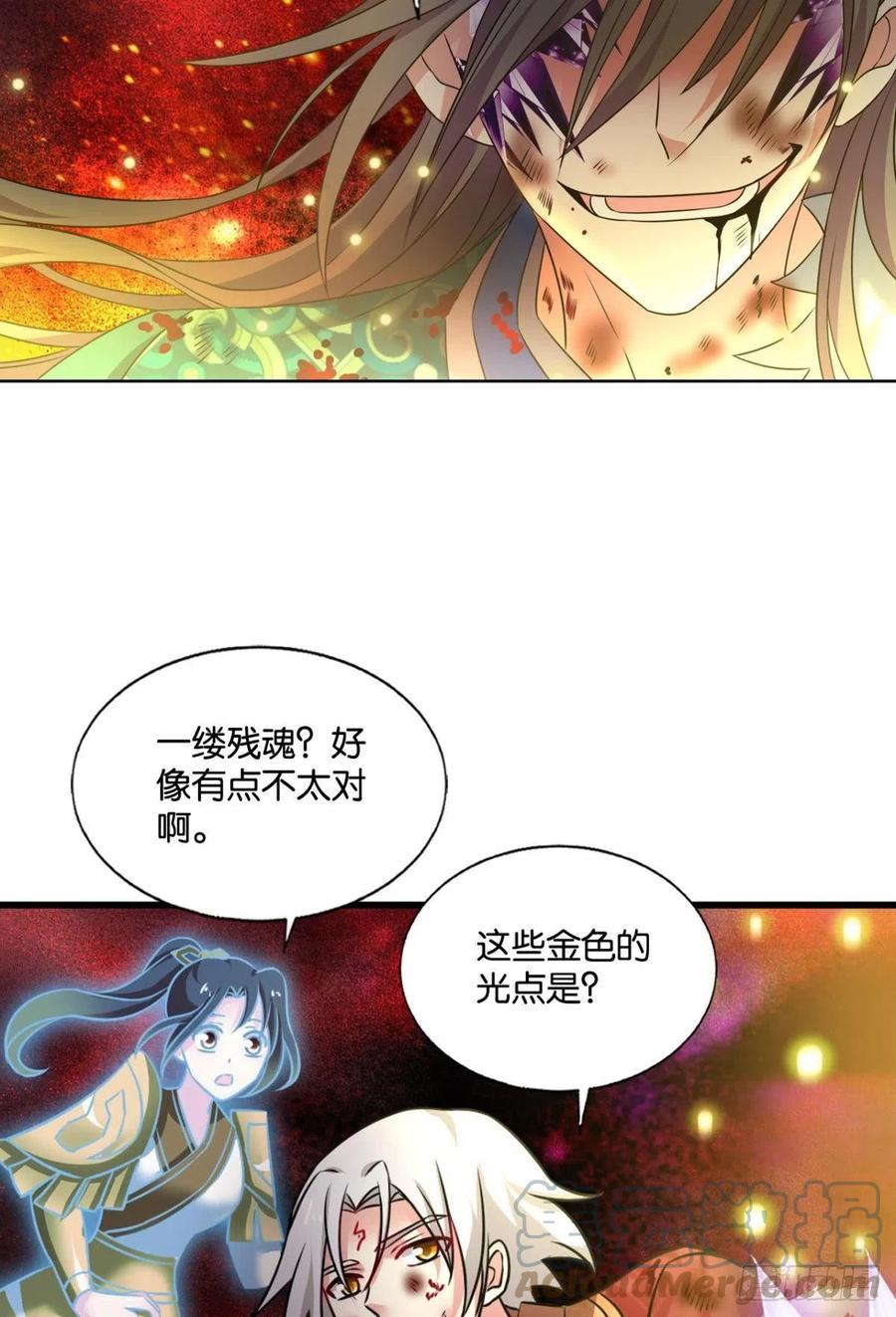 属於自己的道55