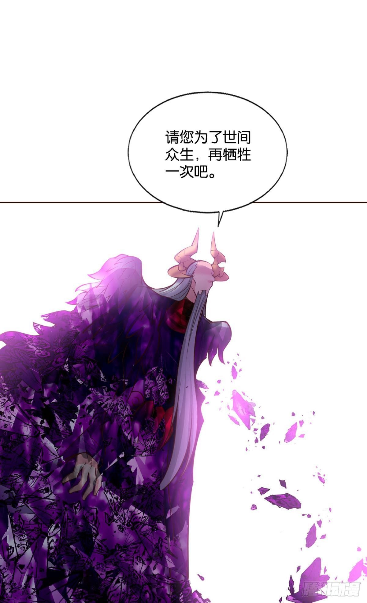 重起爲苍生33