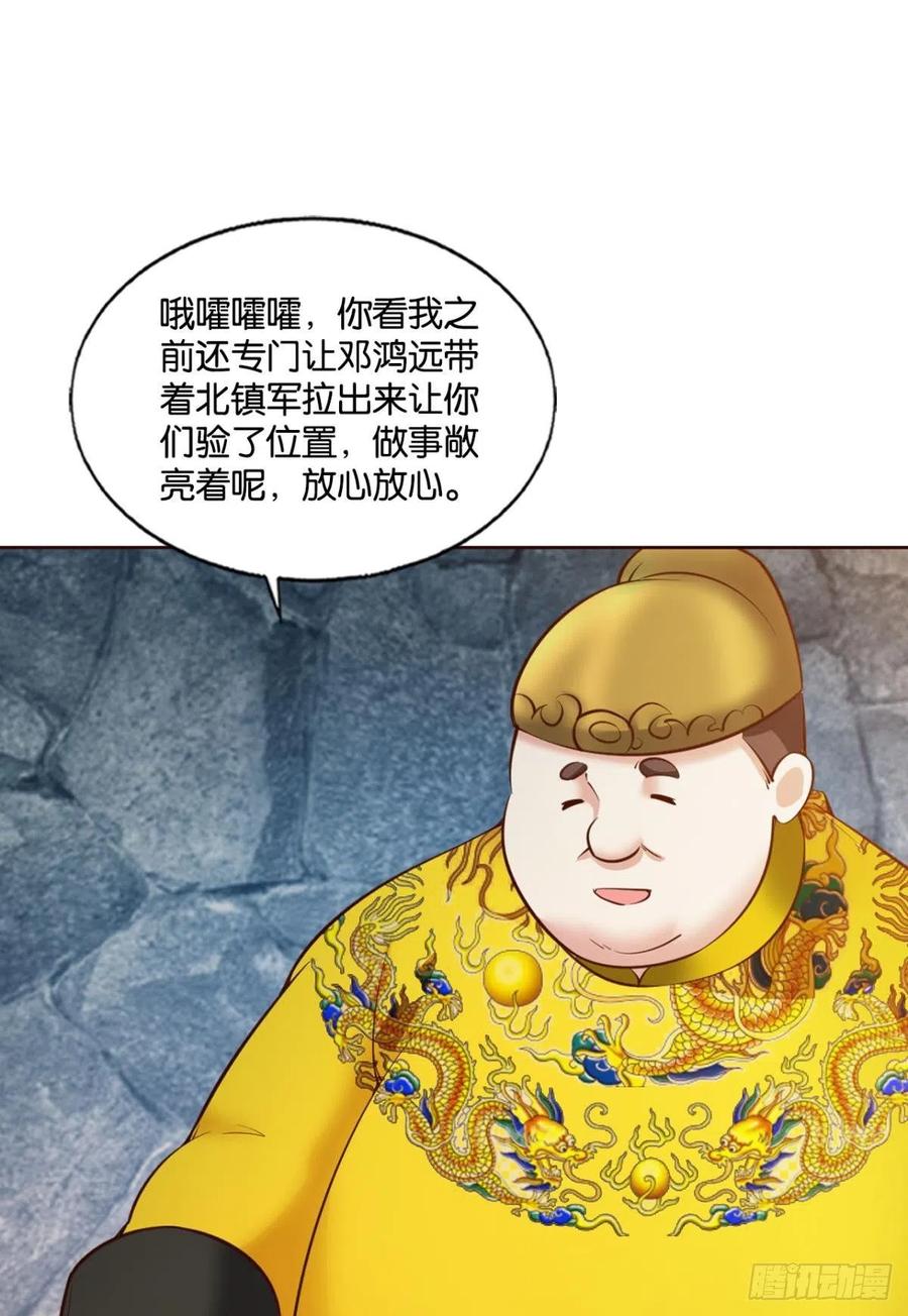 对弈43