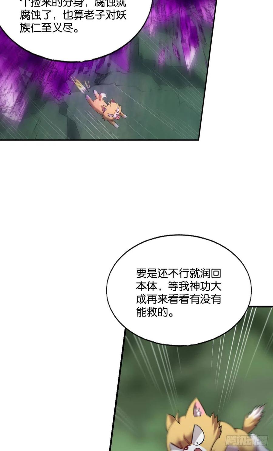 企业级救场31