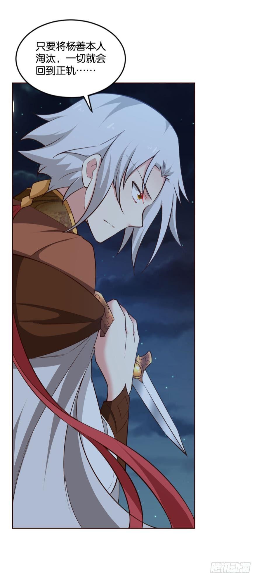 秘境魔踪10