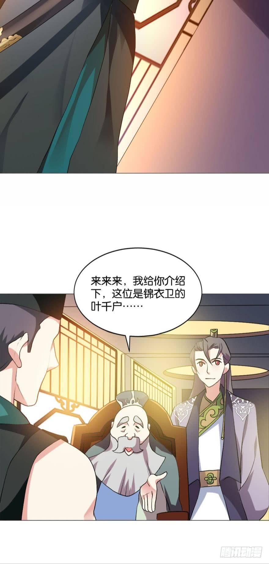 步步高昇，指日可待23