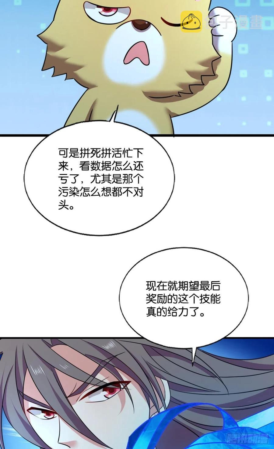 八月飞雪艳如花20