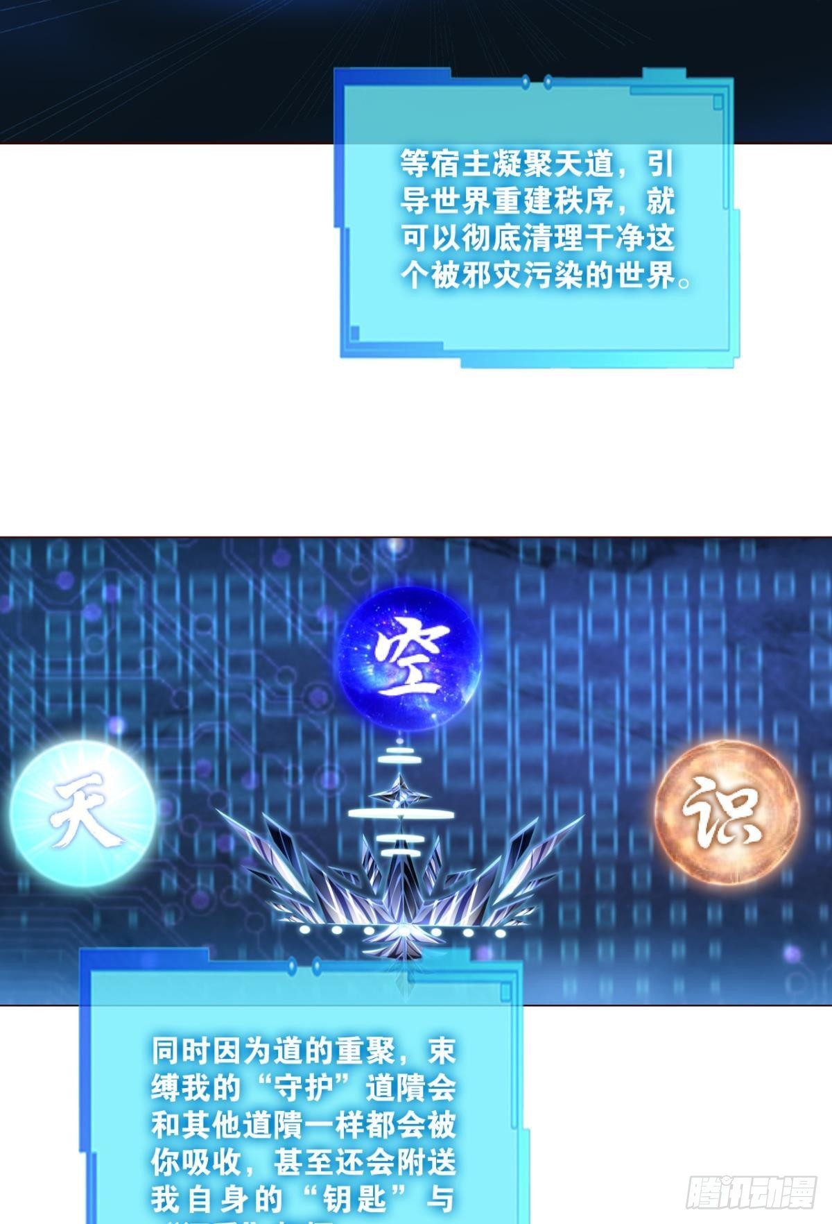 黑王朝21