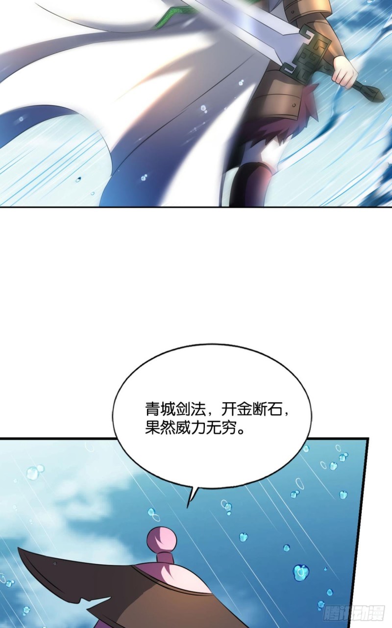 人传人27