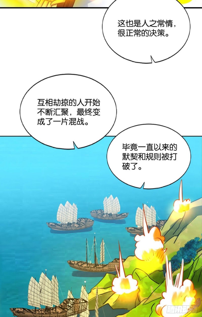 斗仙大赛！14
