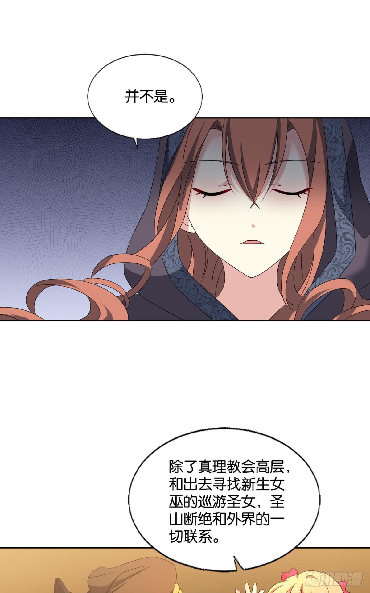 隐秘桃花源10