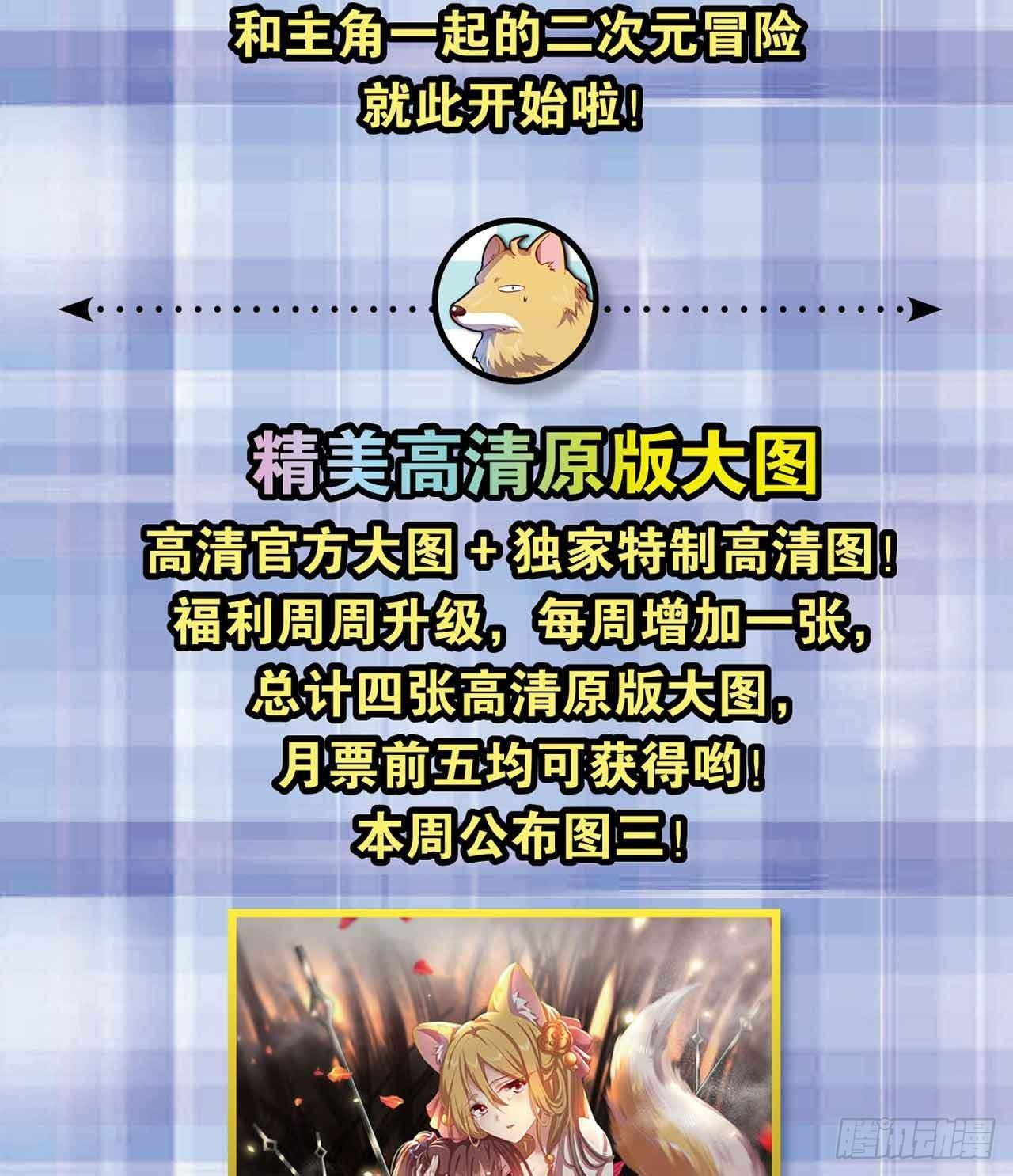闻折柳75