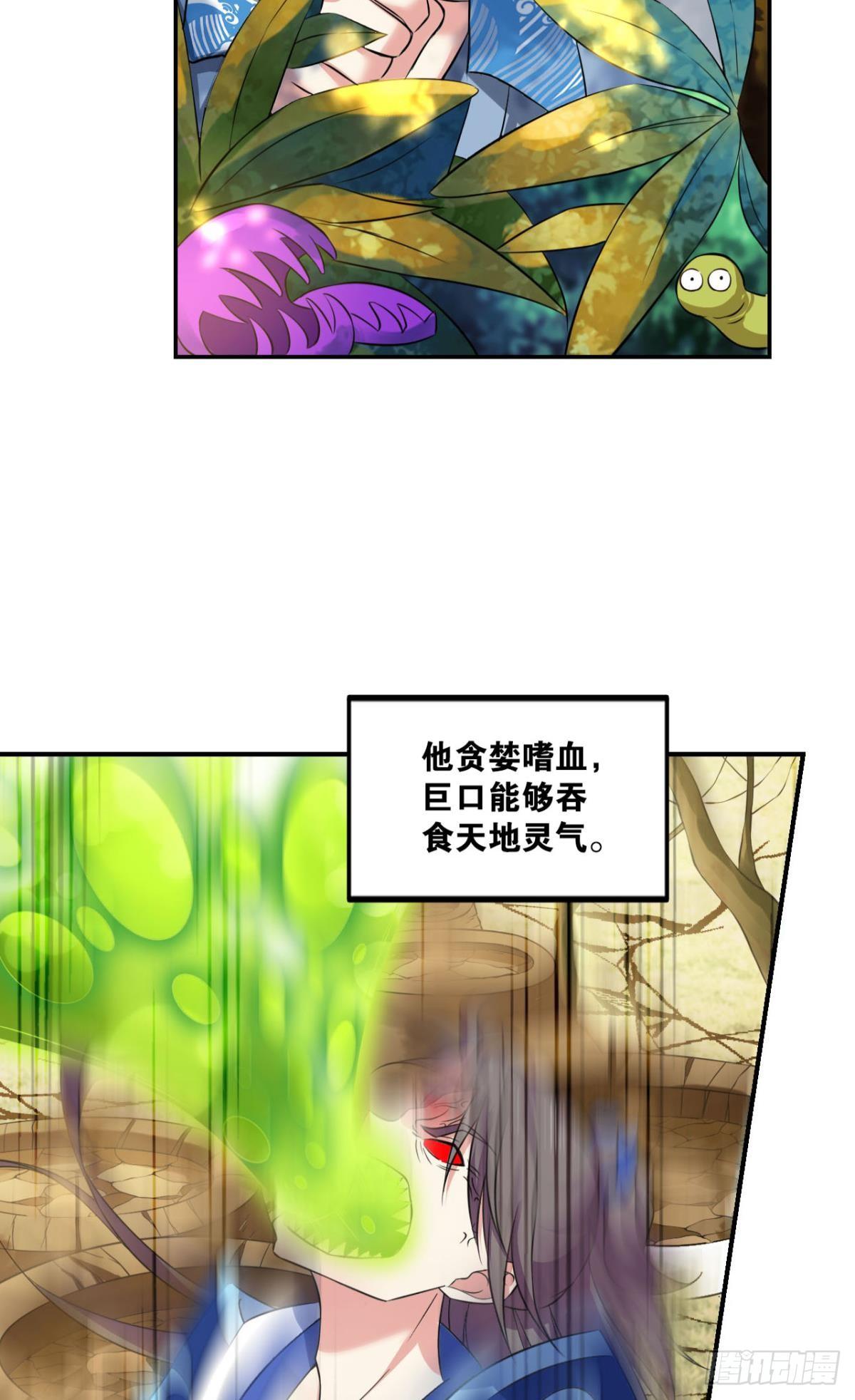 心魔的正确使用方法5