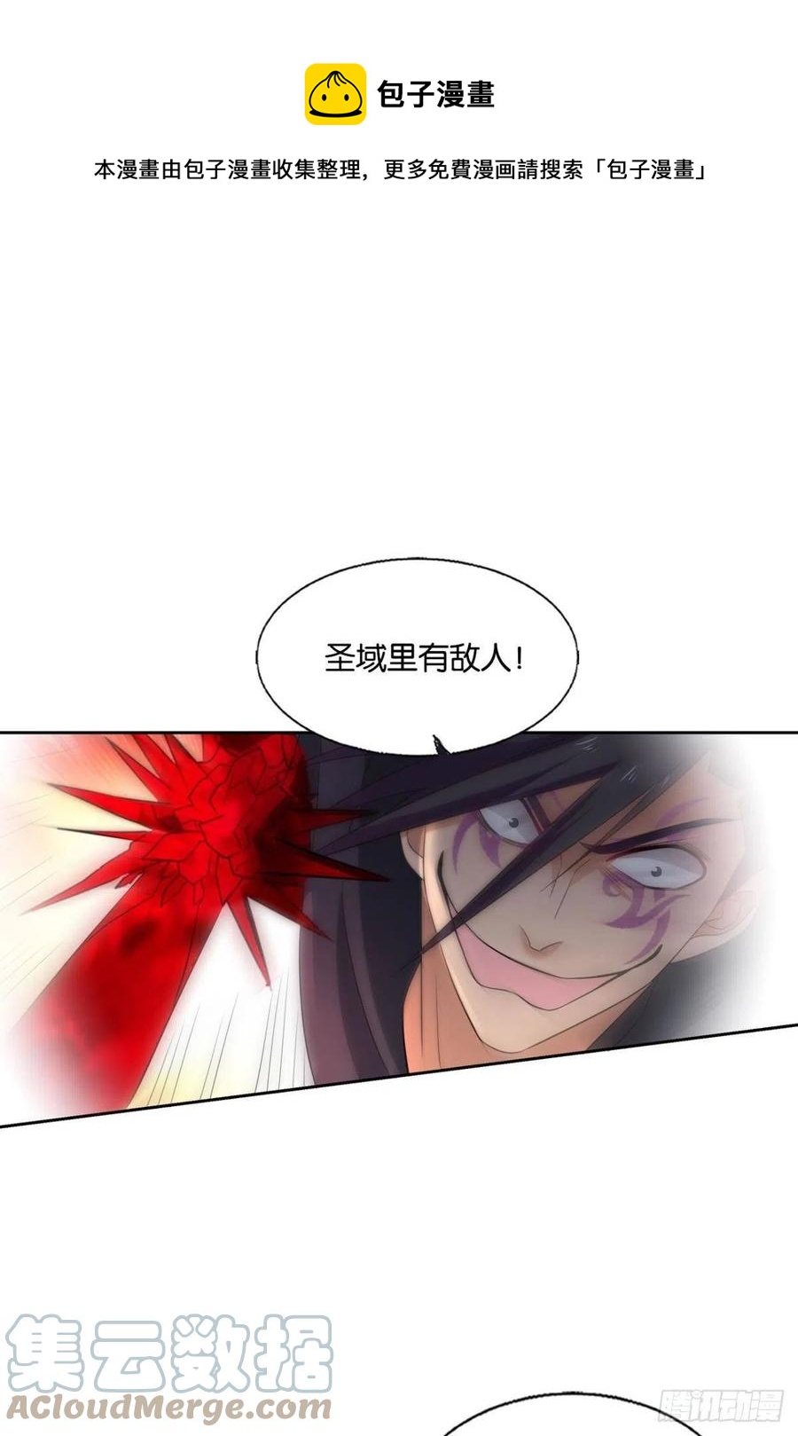 成爲真正的王！36