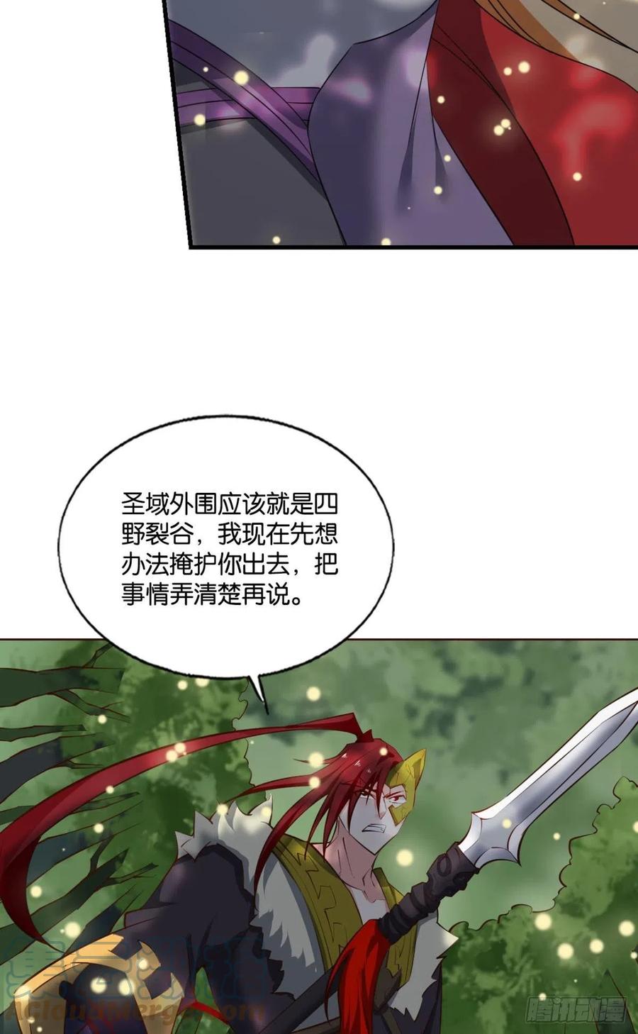 最後一道屏障30