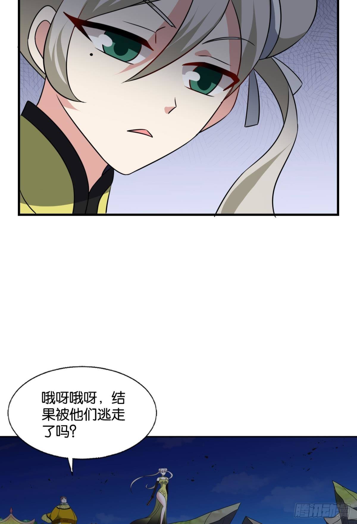 黑王朝43