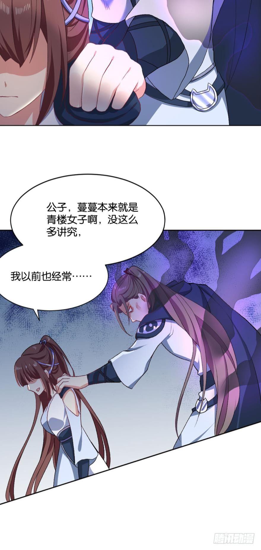 剑爲君舞30