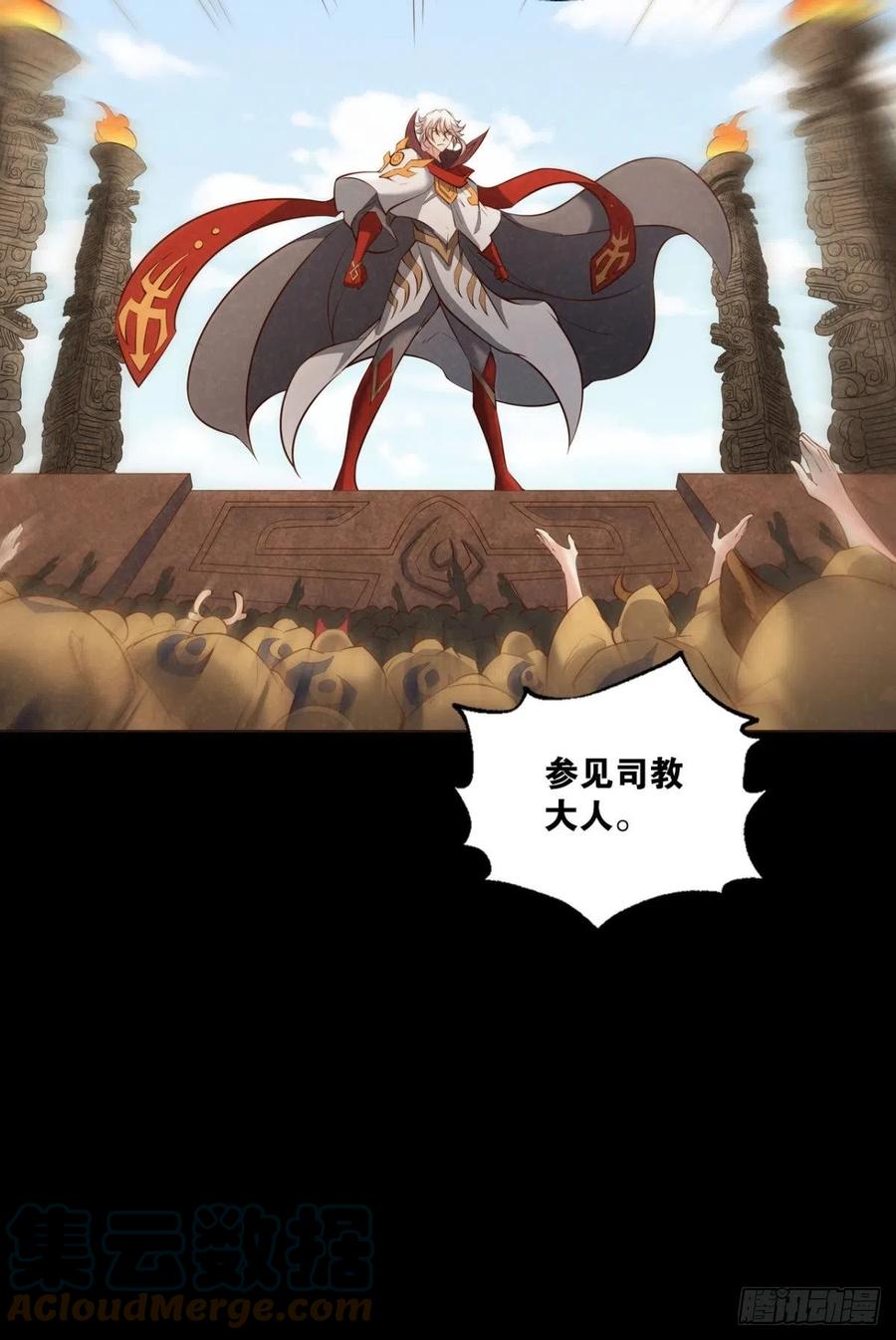 箭在弦上55