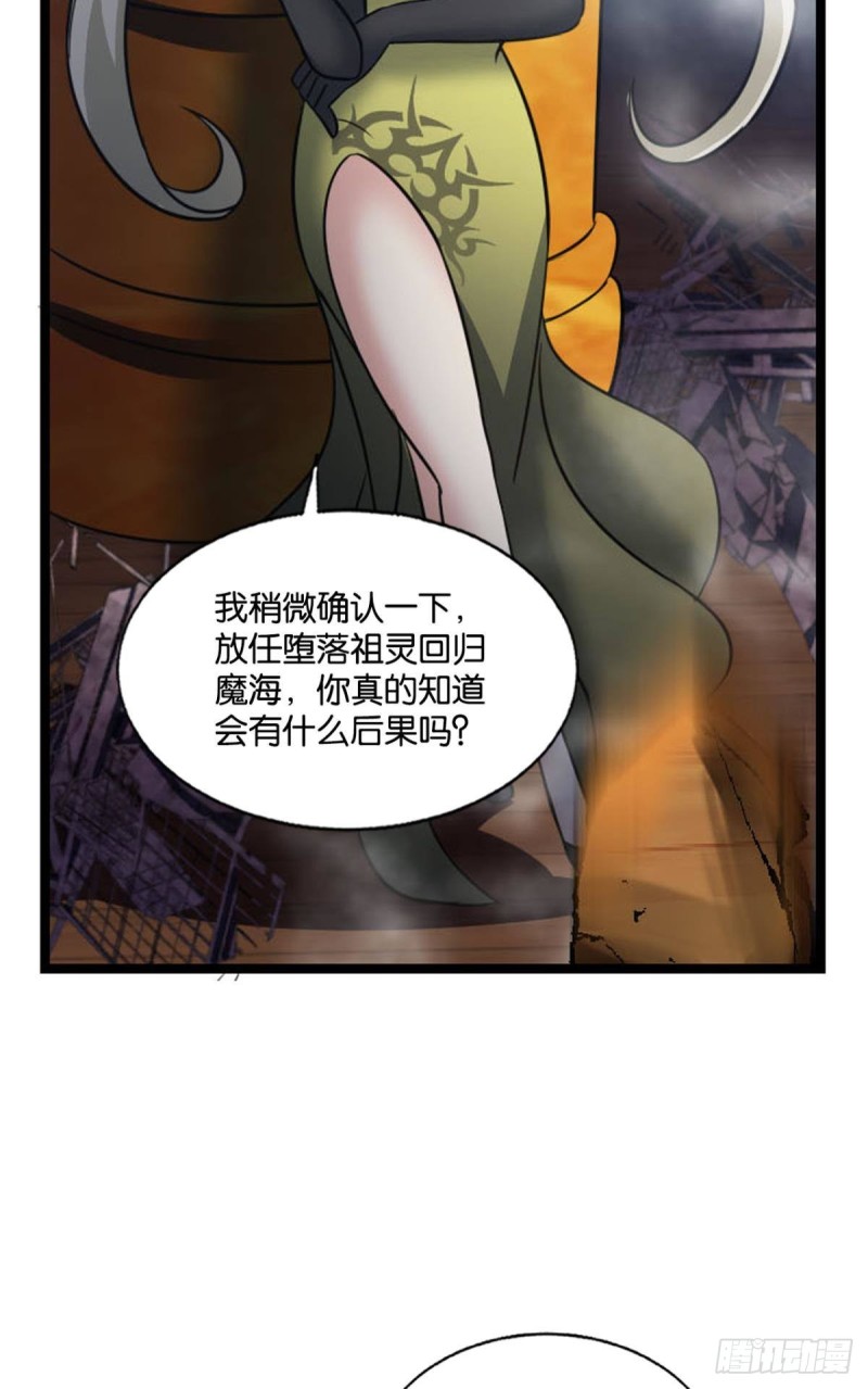 青天之上万丈雷霆58