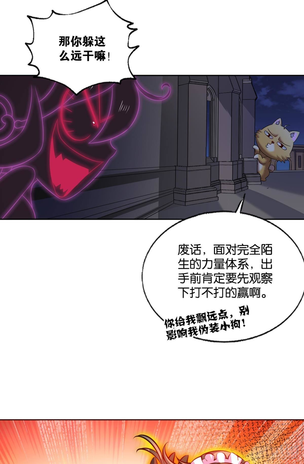 就这？！！18