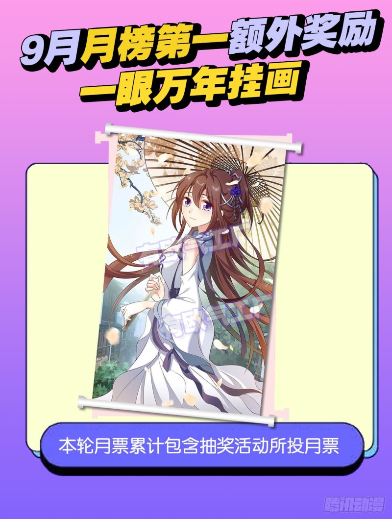 天路之门，灾祸之源58