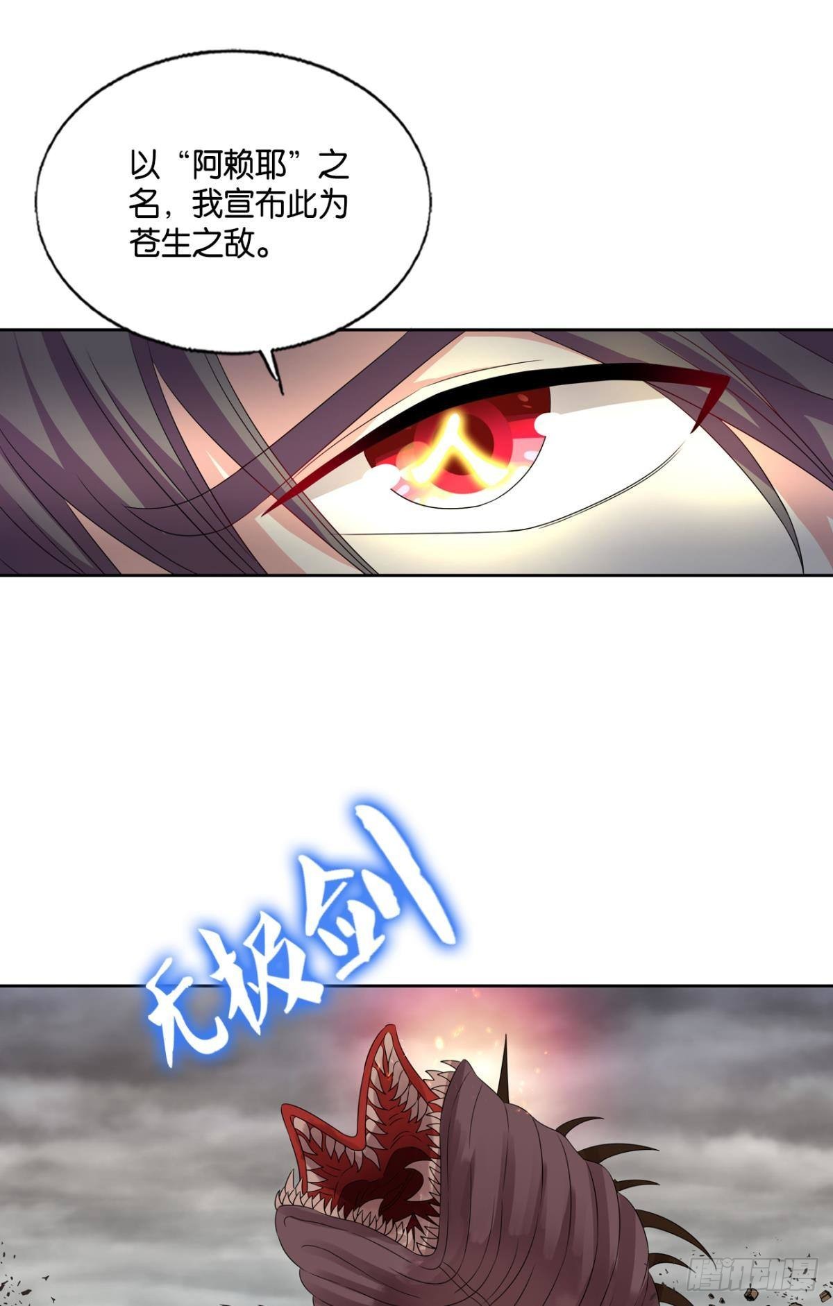 力挽狂澜35