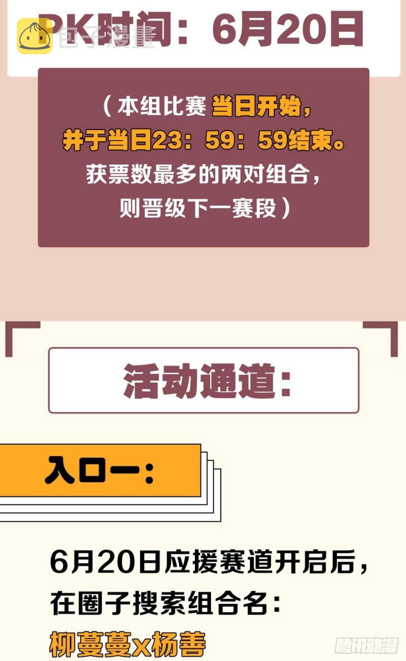 天灾64