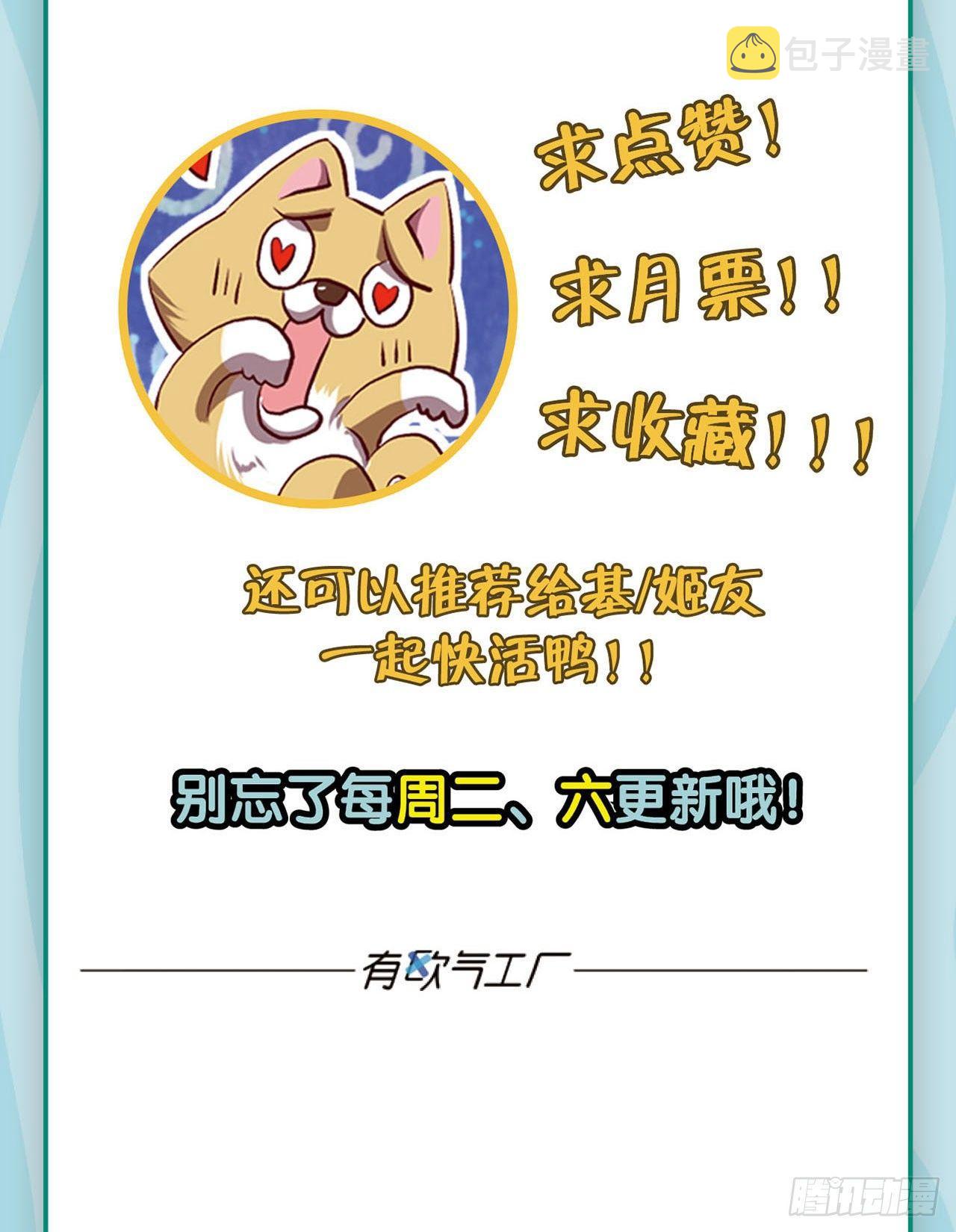 您的点数即将耗尽，且无法充值61