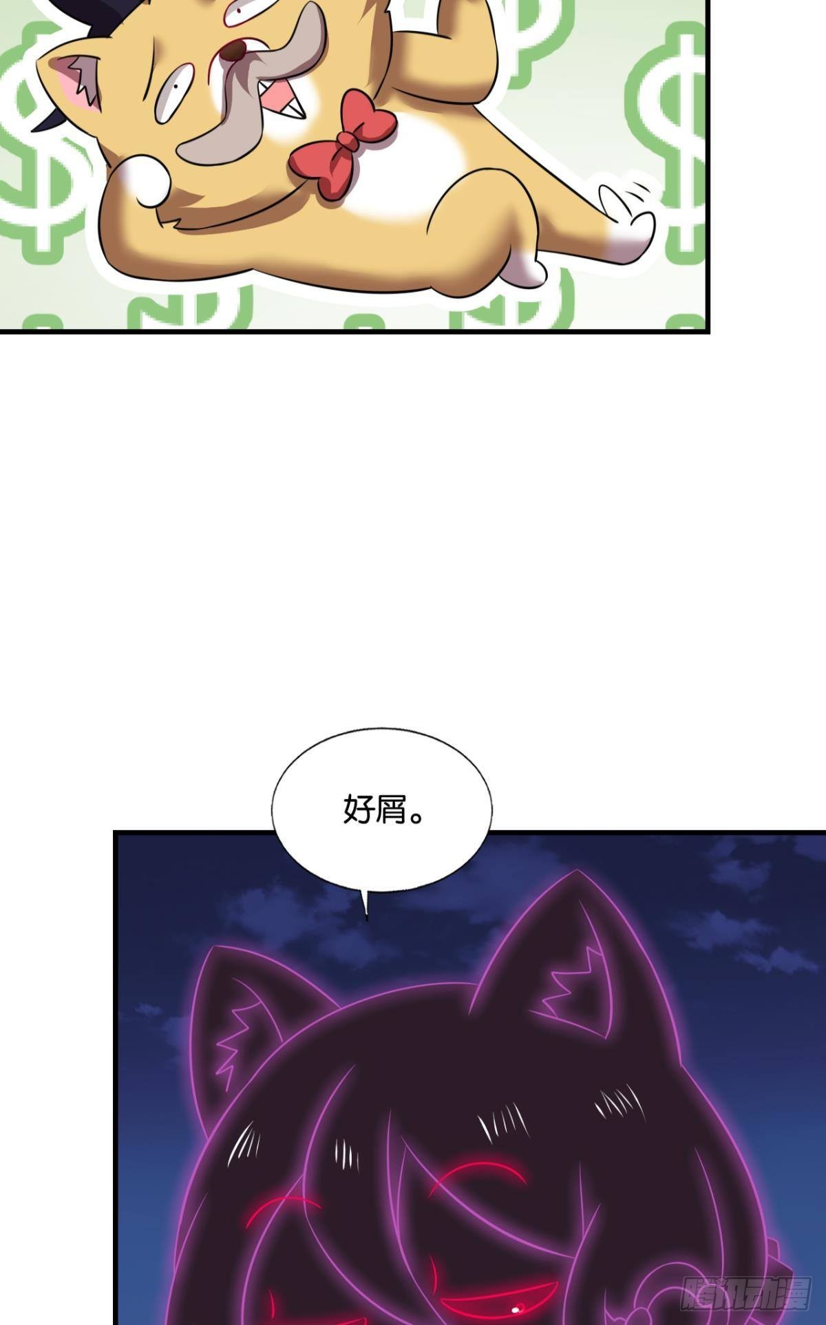 就这？！！12