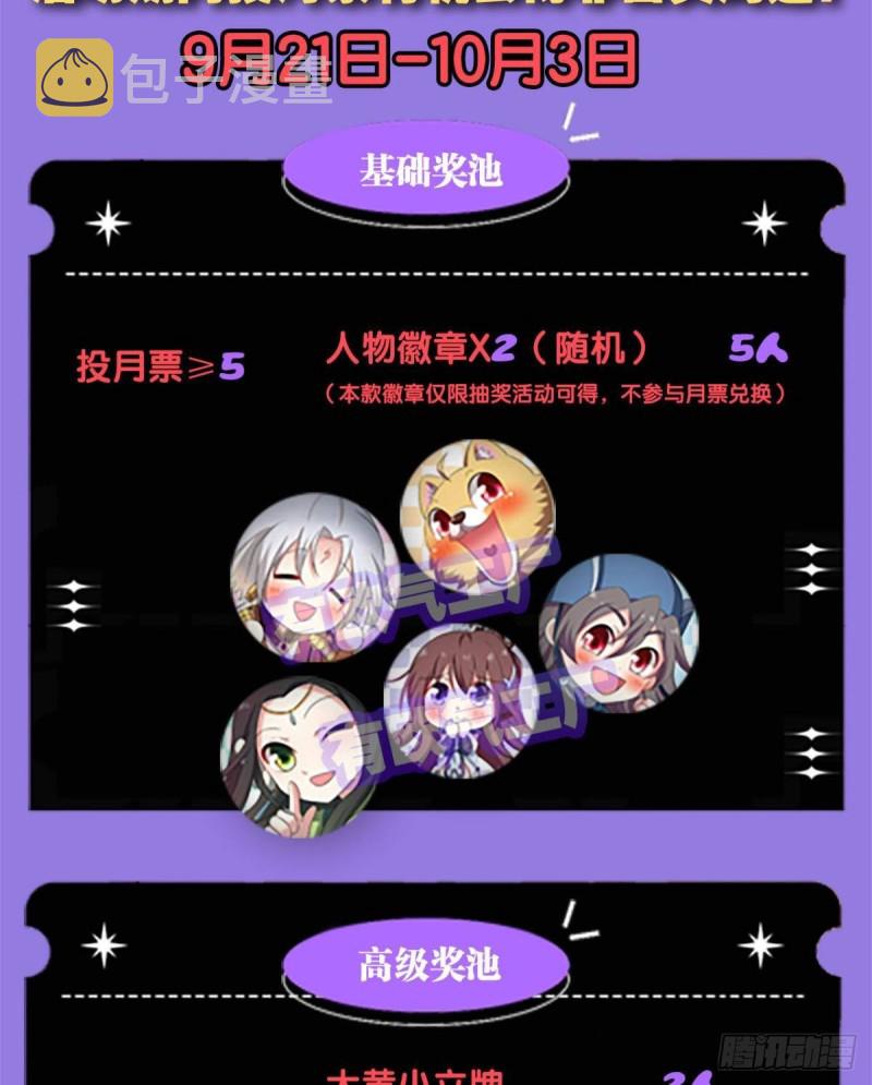 一瞬天55