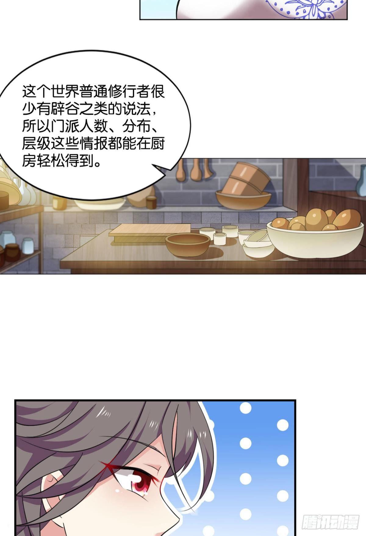 发现船新的玩法12